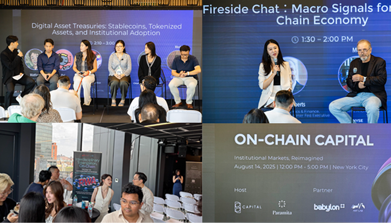 03 / Capital Markets Are Evolving: Ant Lab at On-Chain Capital Conference